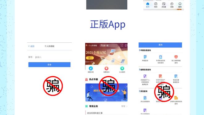 江南app官网入口在哪找截图3